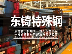 高效輸送利器：鄭州粉體螺旋提升機，助力工業(yè)生產(chǎn)升級